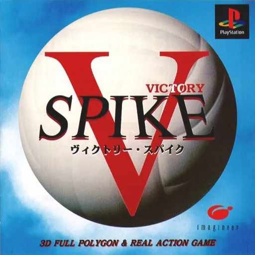 Victory Spike (Japan)